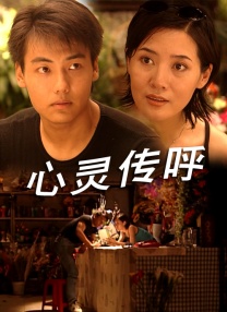 私人玩物在线